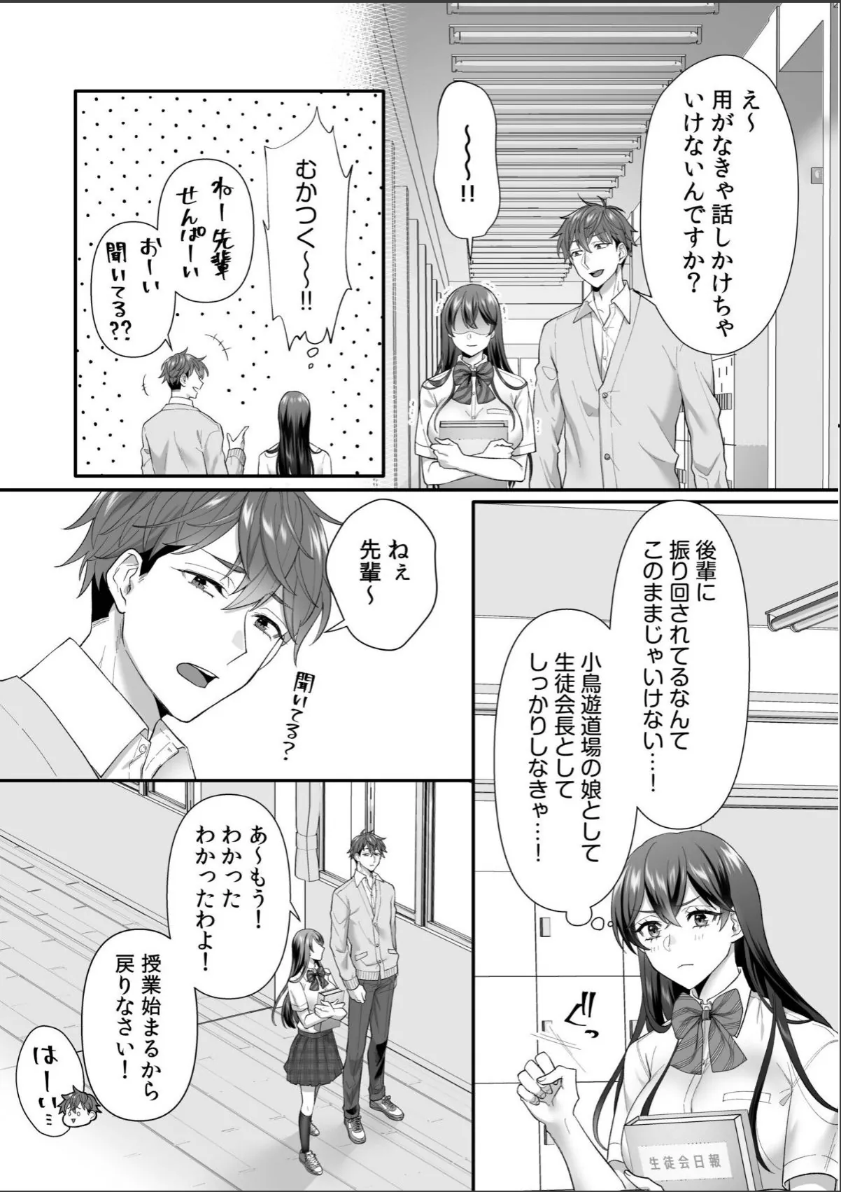 sample 5