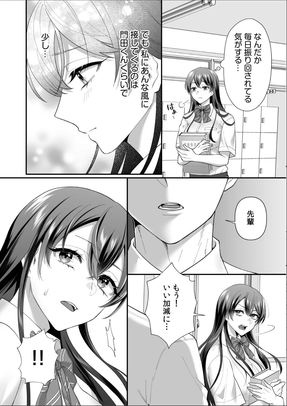 sample 6