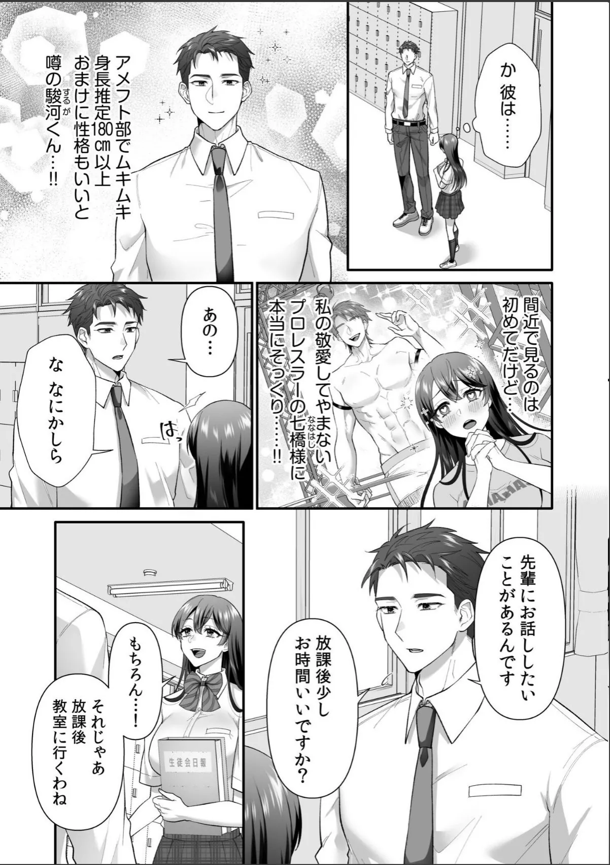 sample 7