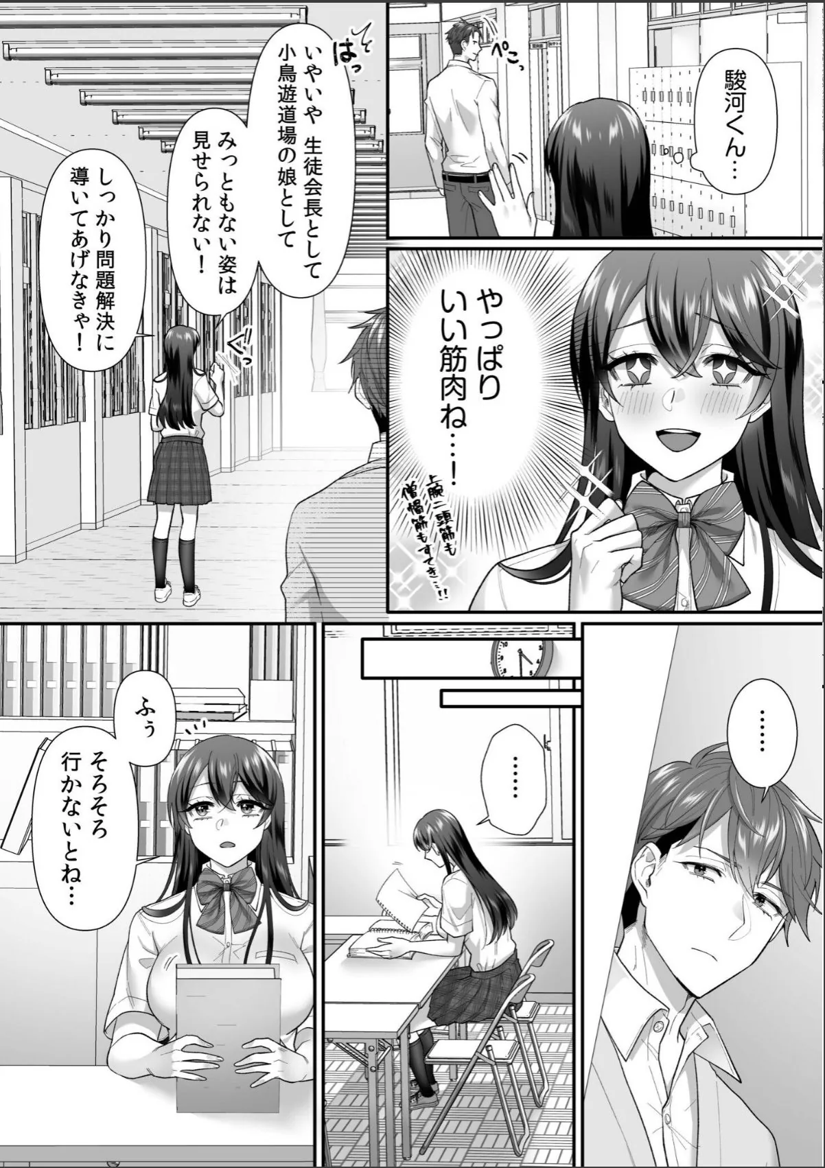 sample 8
