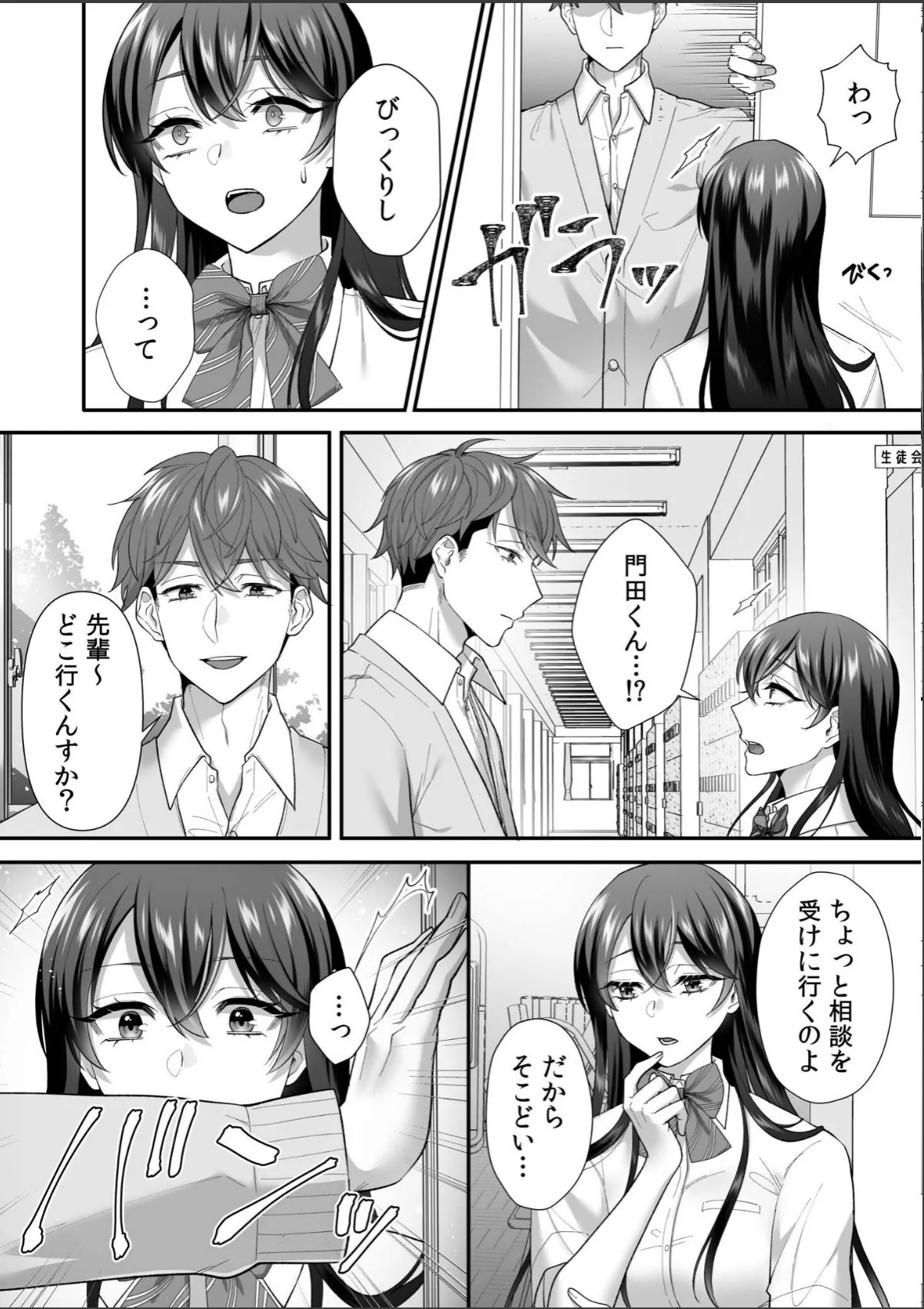 sample 9