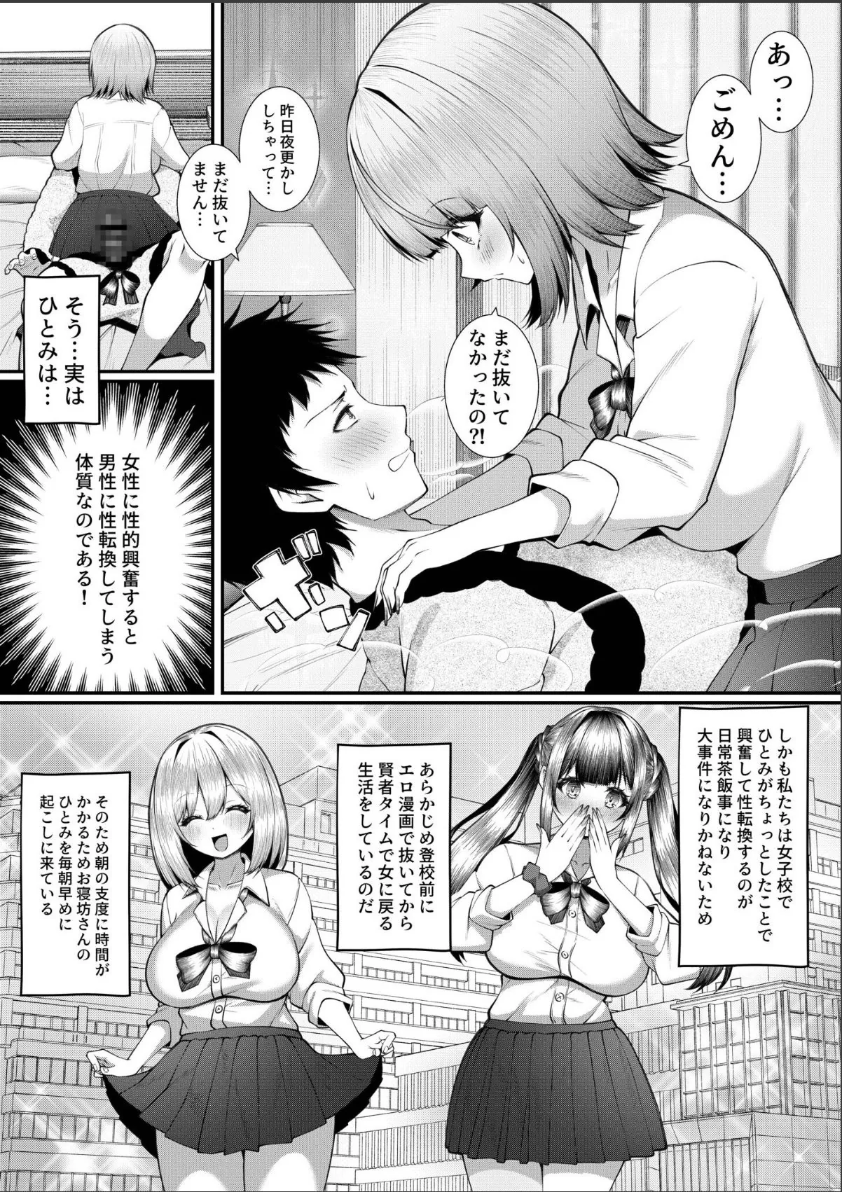 sample 5