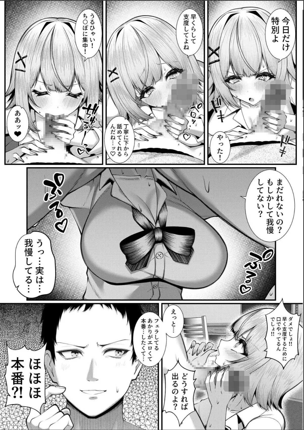 sample 7