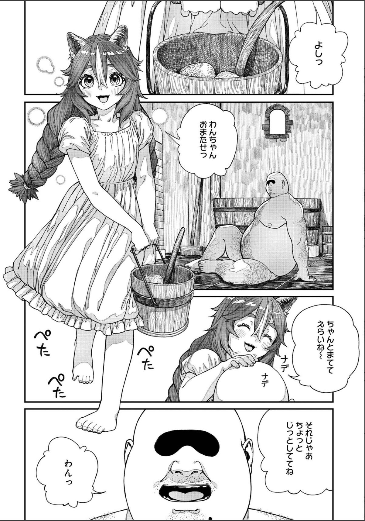 sample 10
