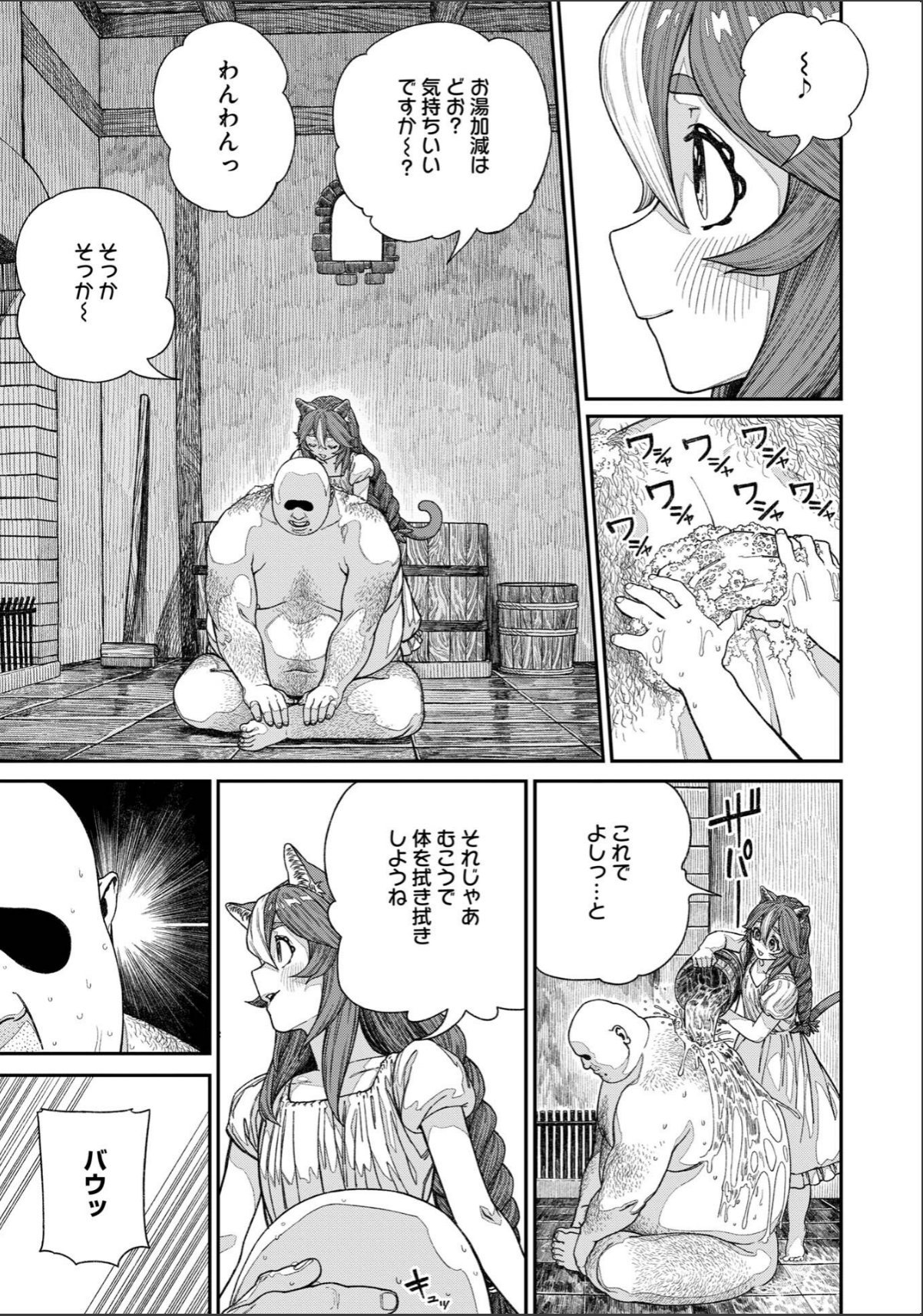 sample 11