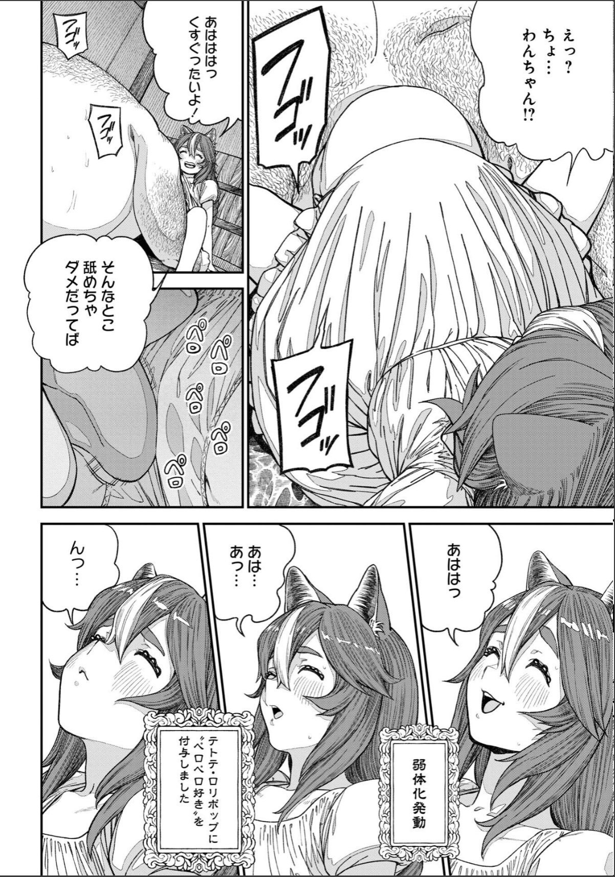 sample 12