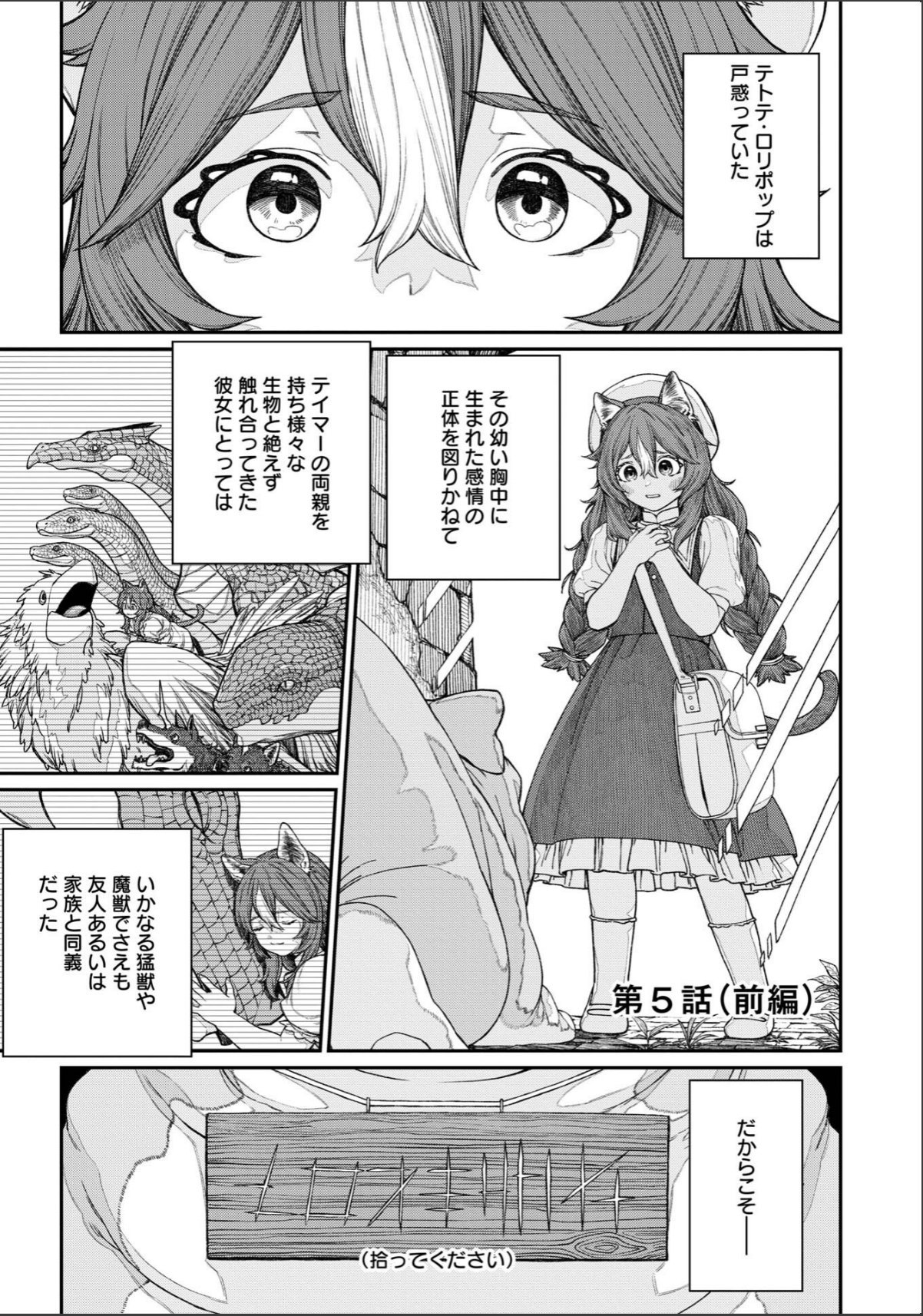 sample 3