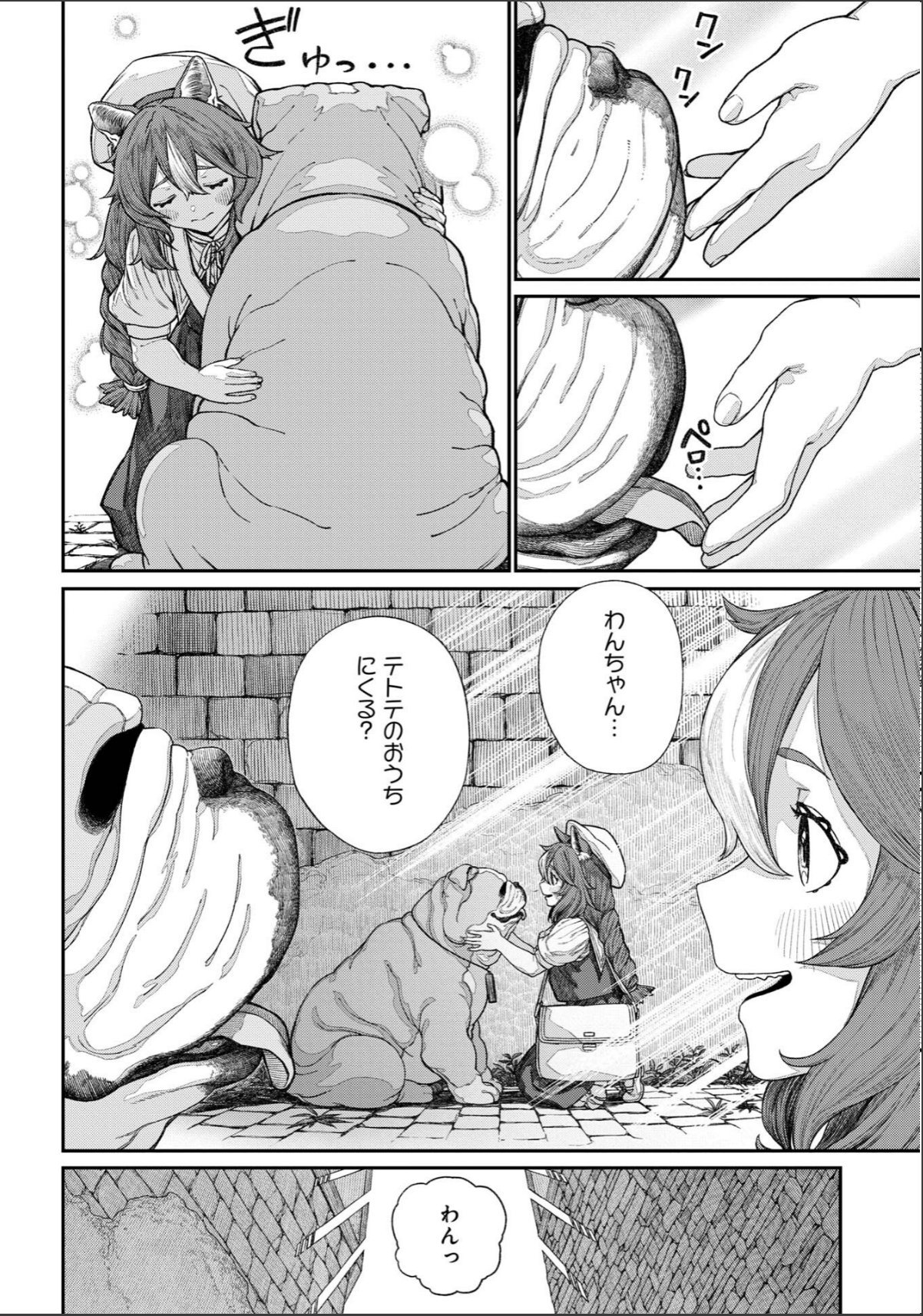sample 4