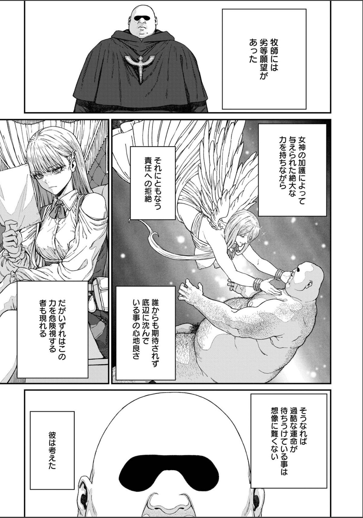 sample 5