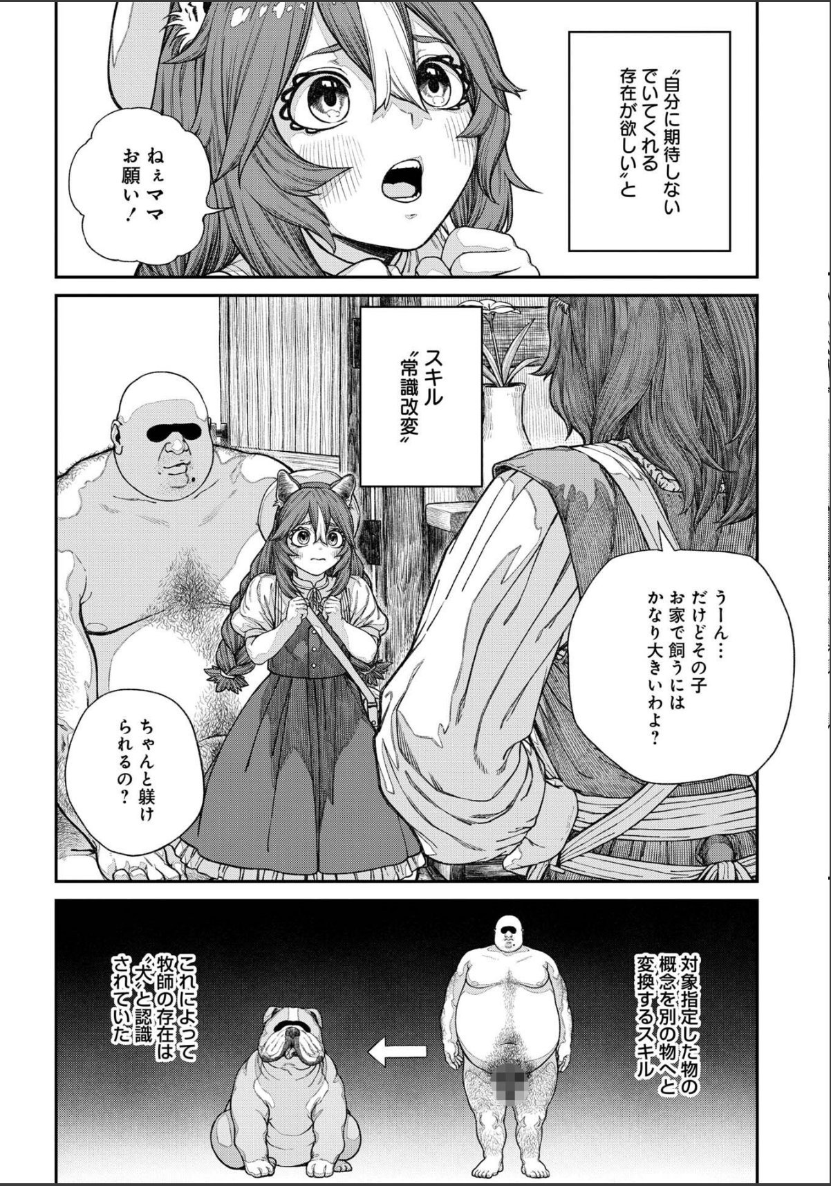 sample 6