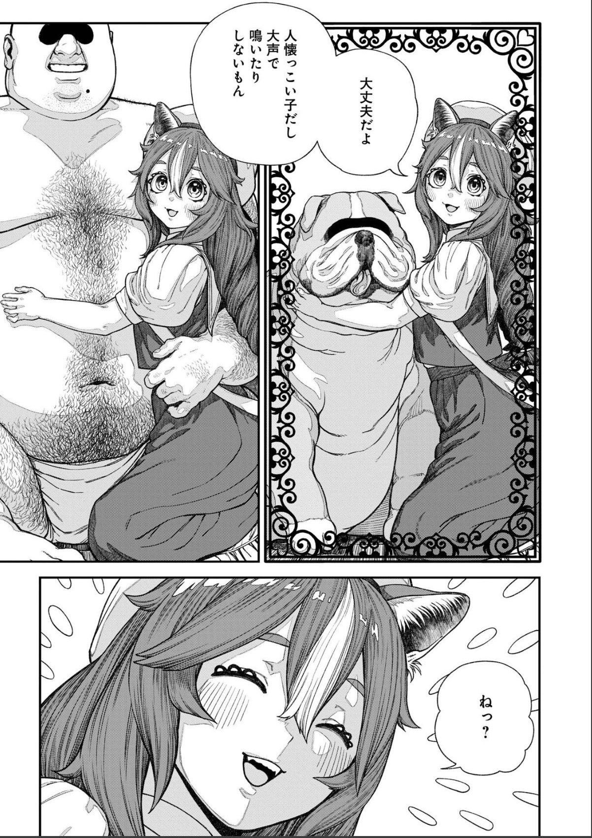 sample 7