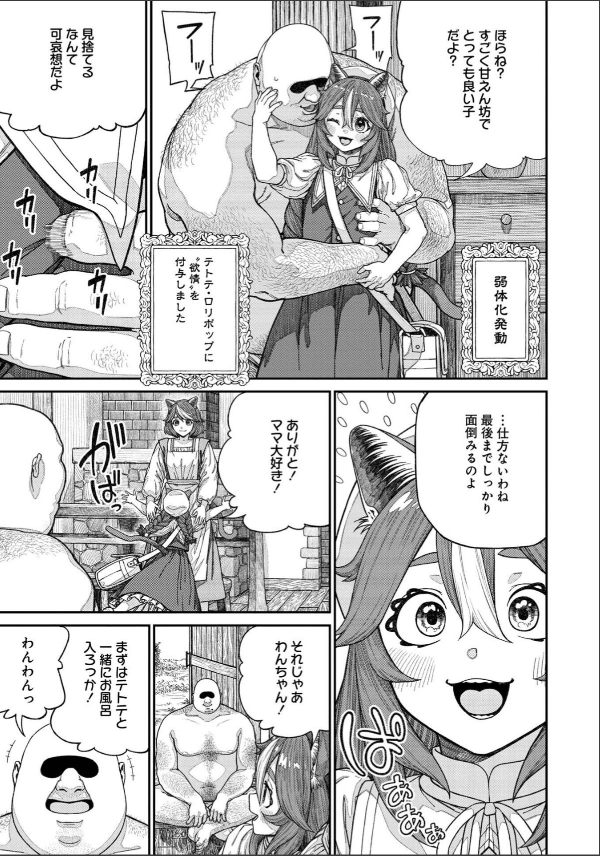 sample 9