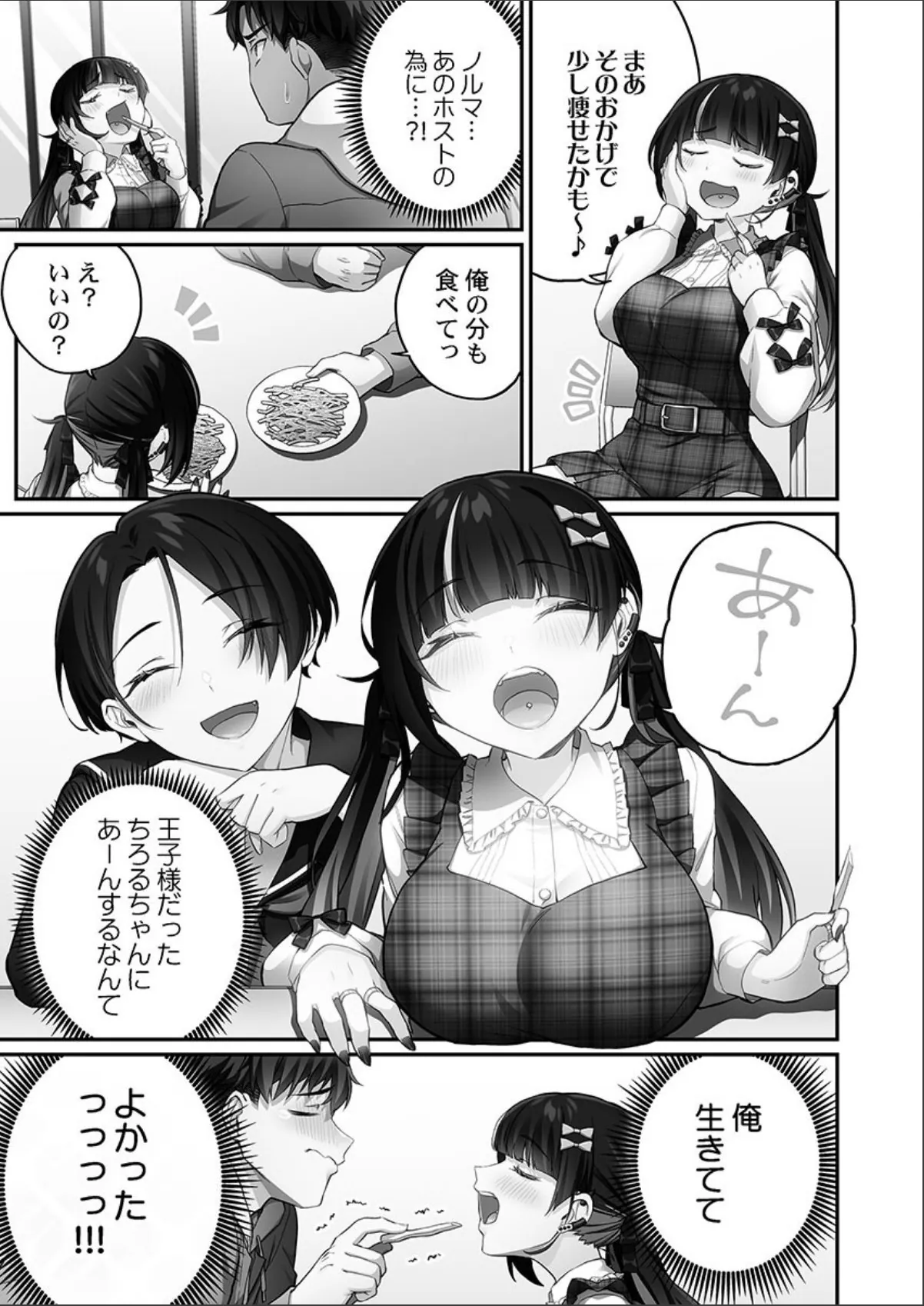 sample 11