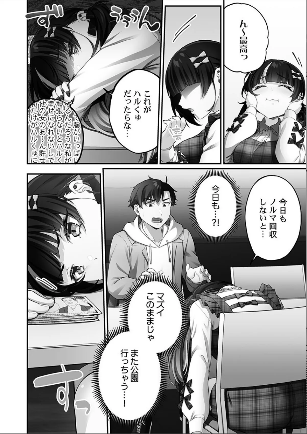 sample 12
