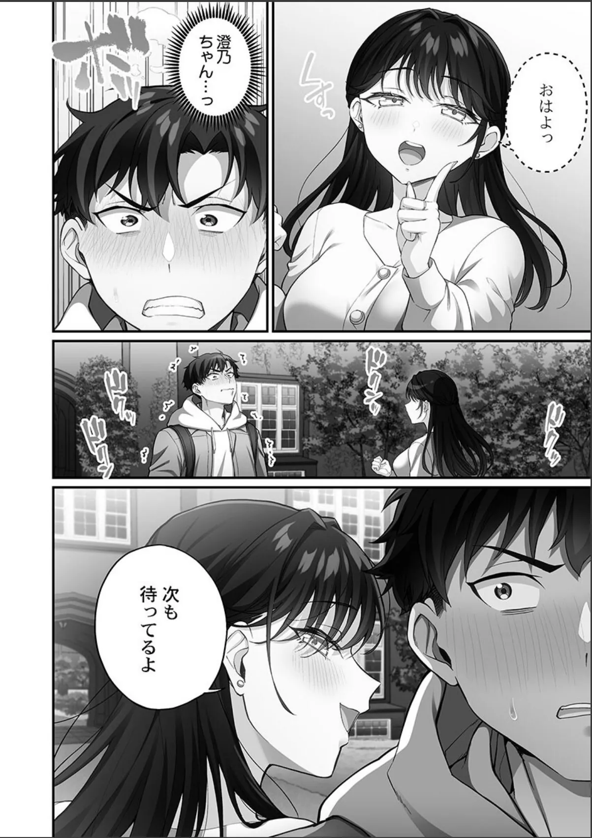 sample 4