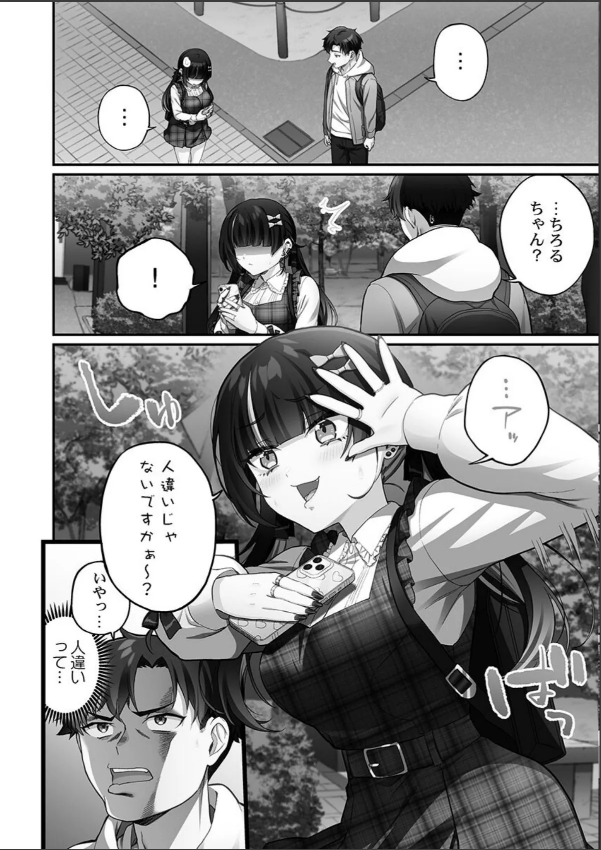 sample 6