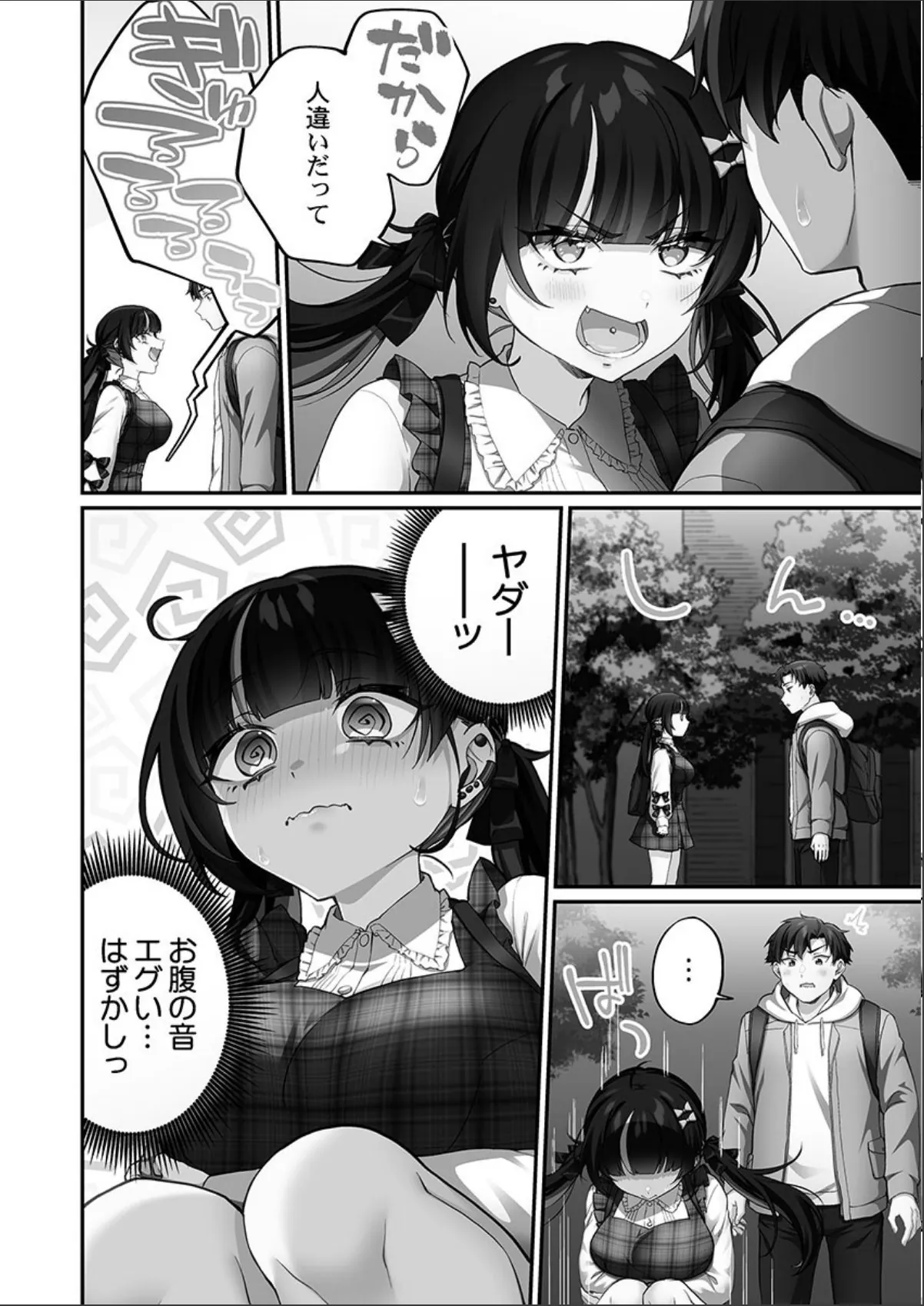 sample 8