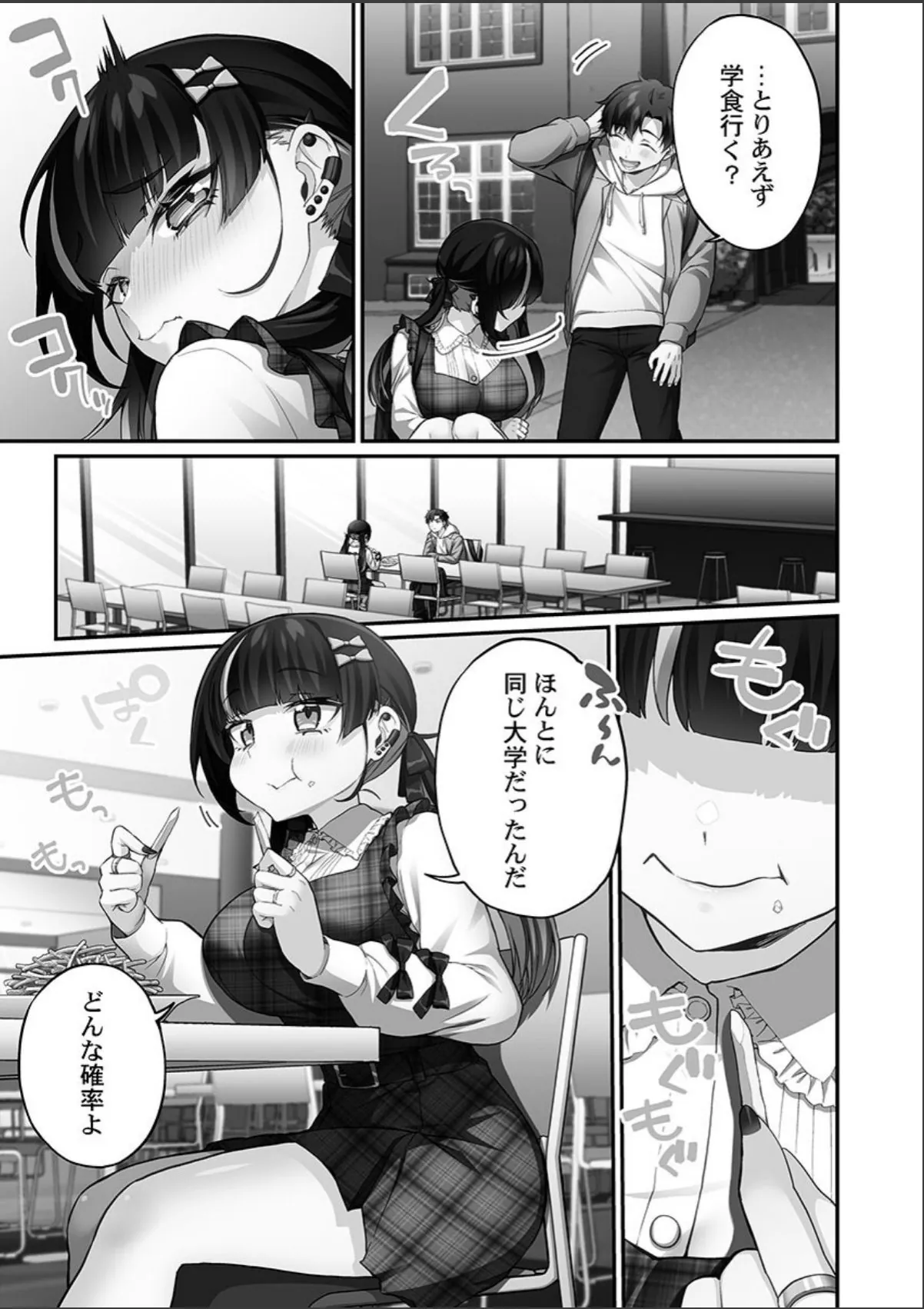sample 9