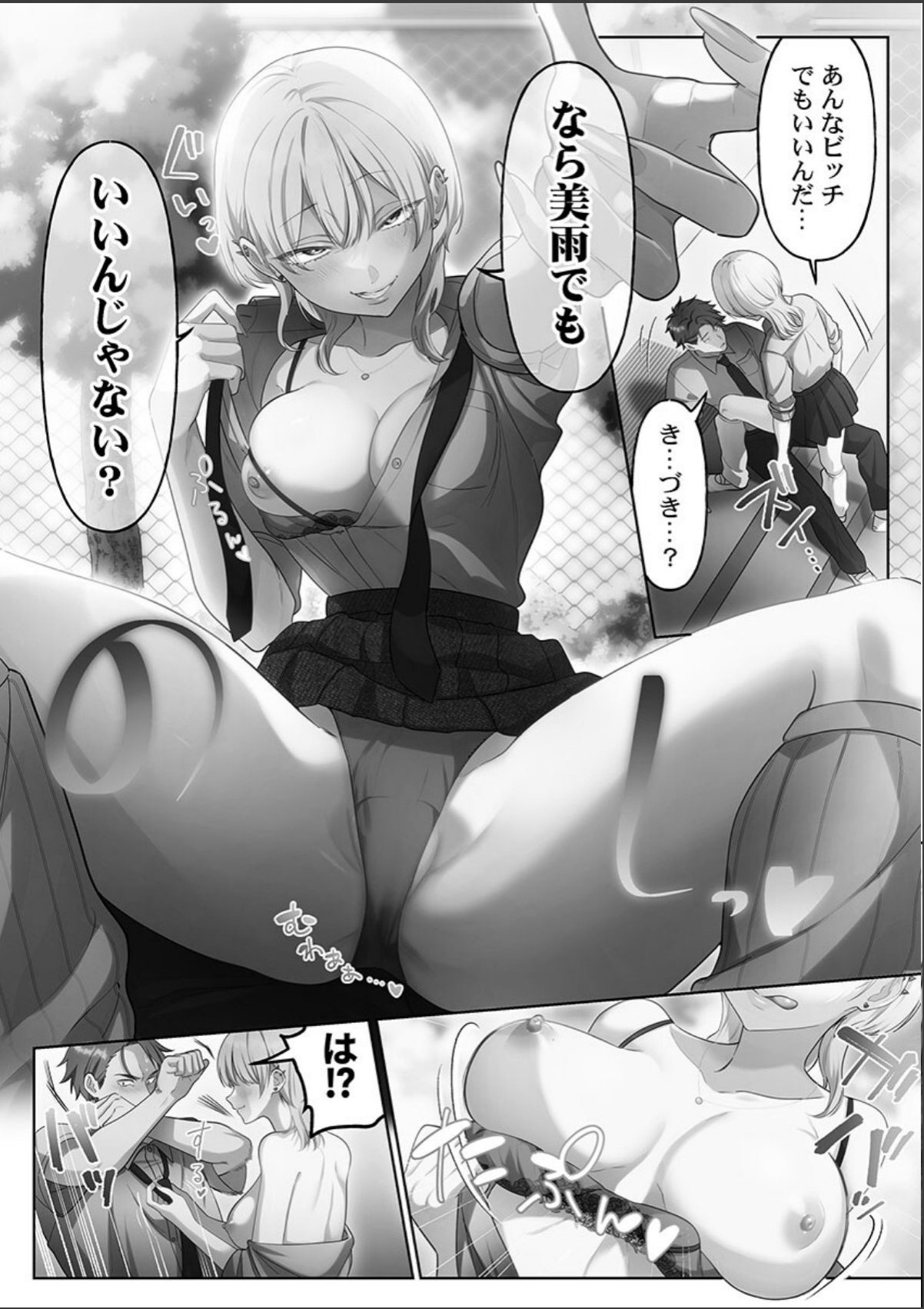 sample 10