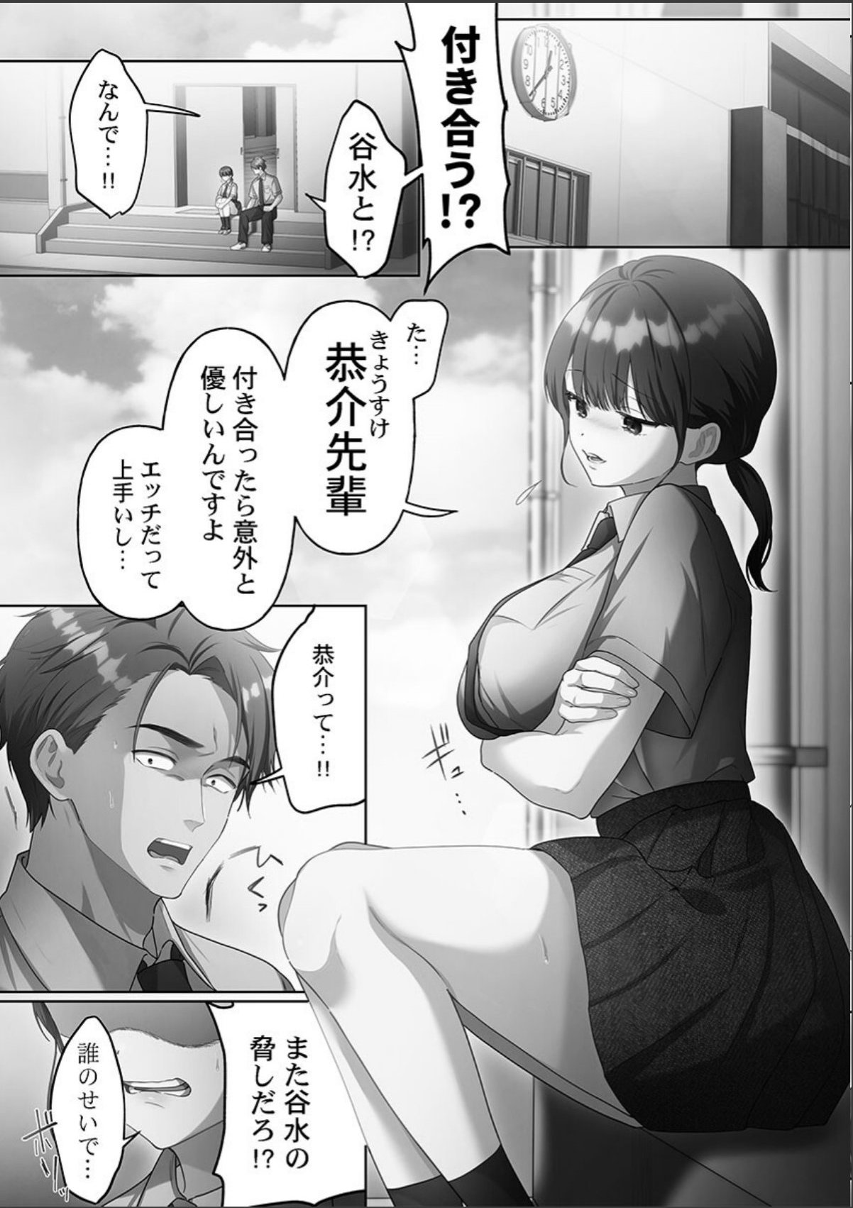 sample 4