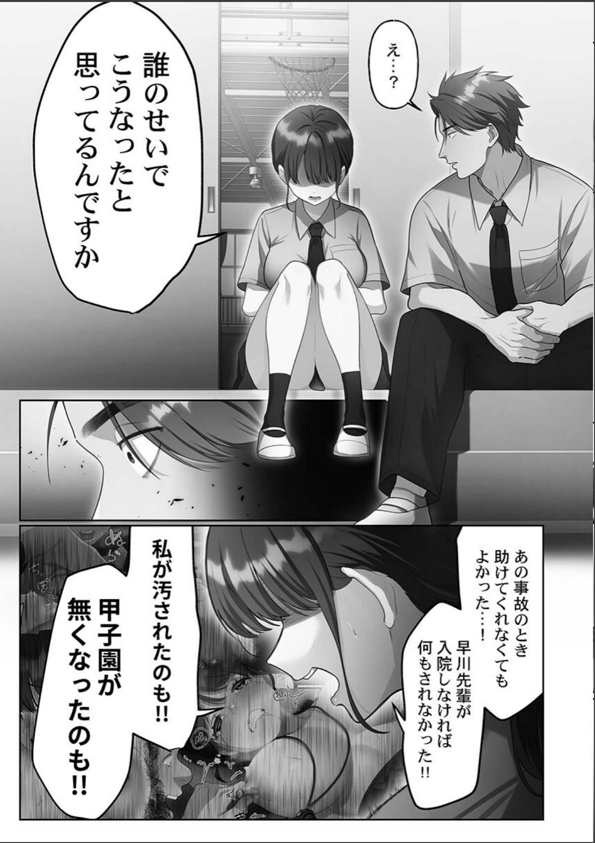 sample 5