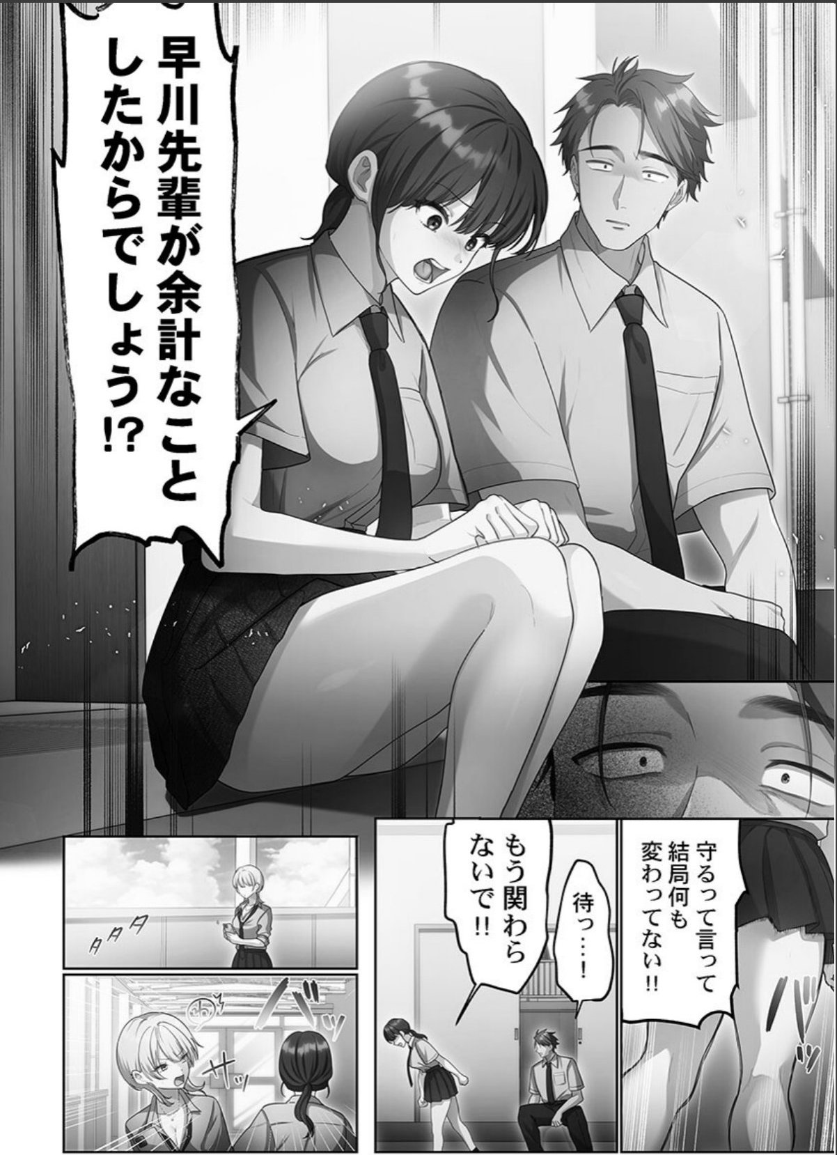 sample 6