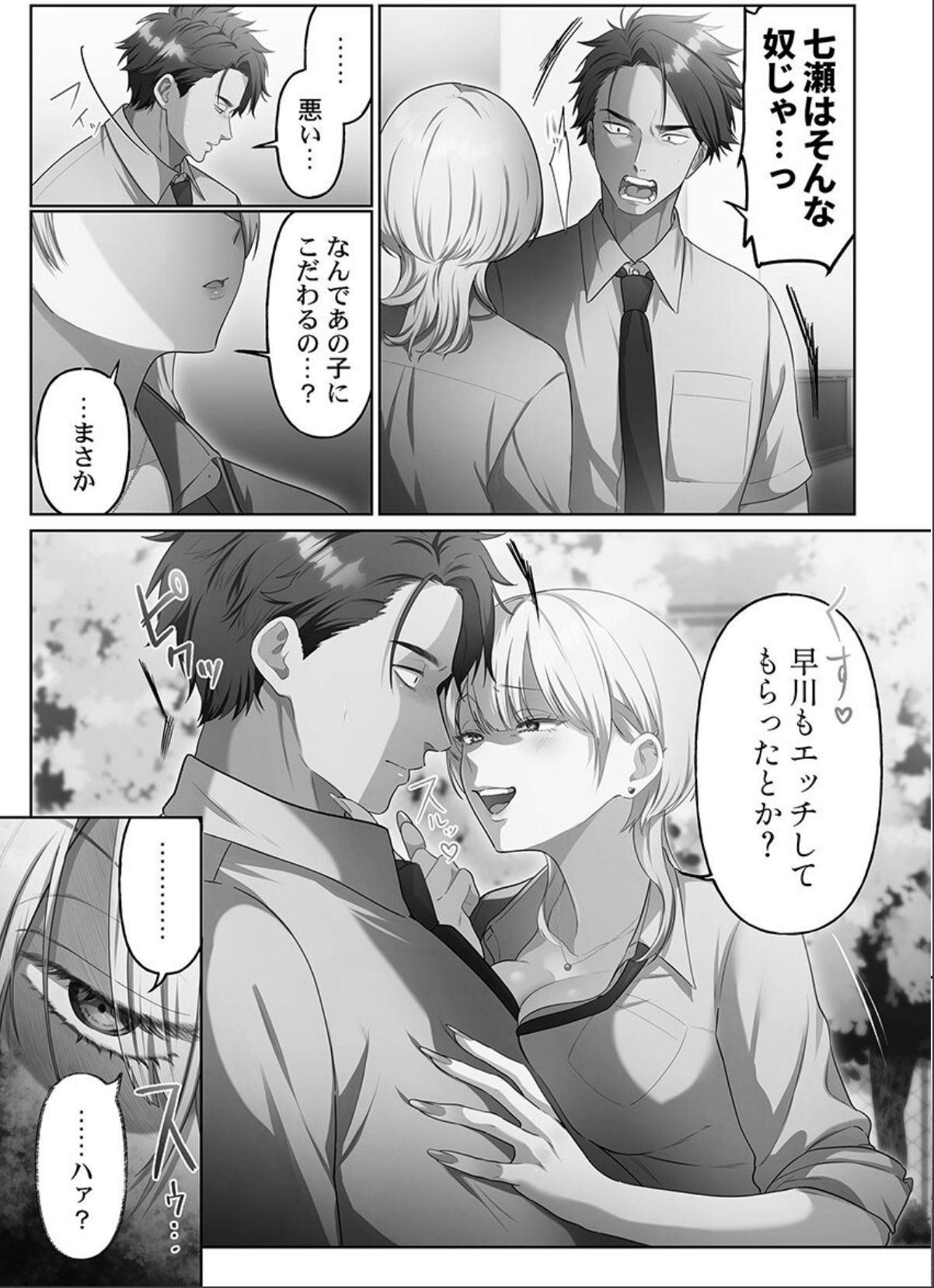 sample 9