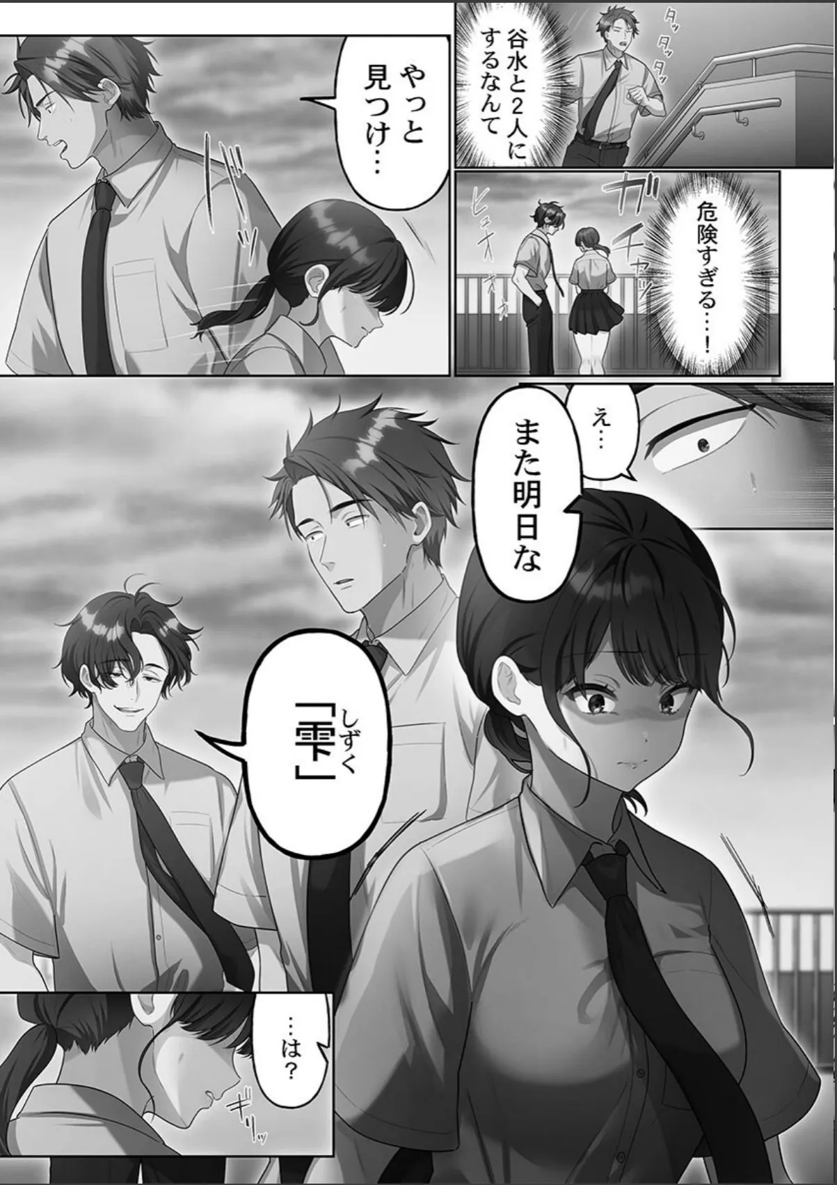 sample 3