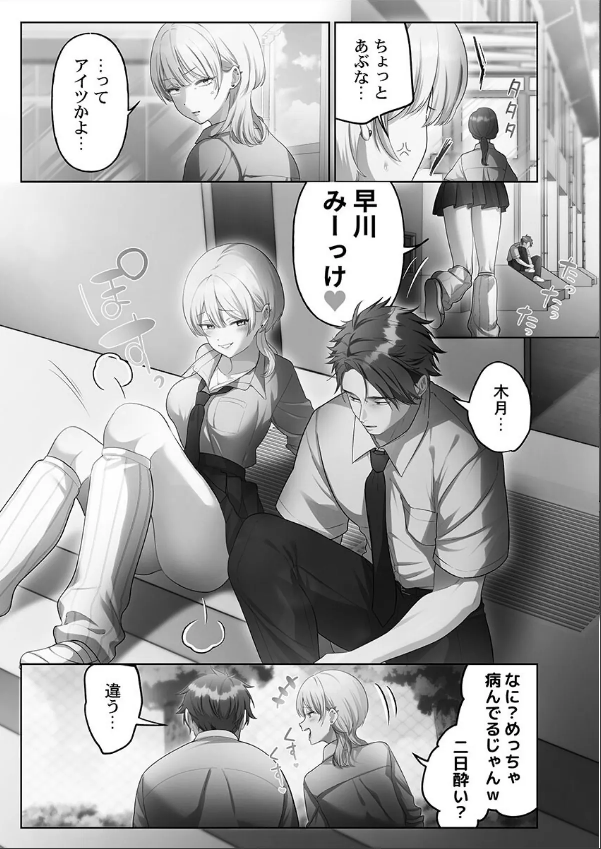 sample 7