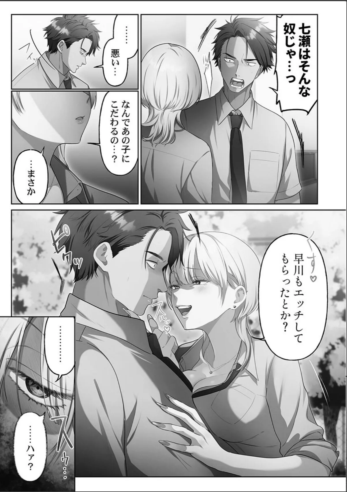 sample 9