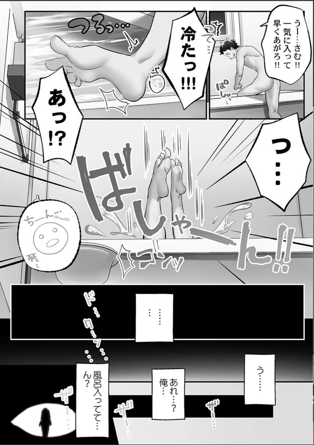 sample 7