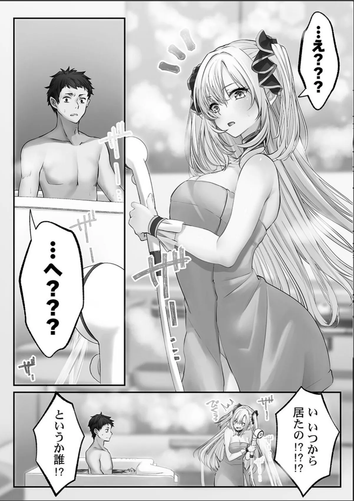 sample 8