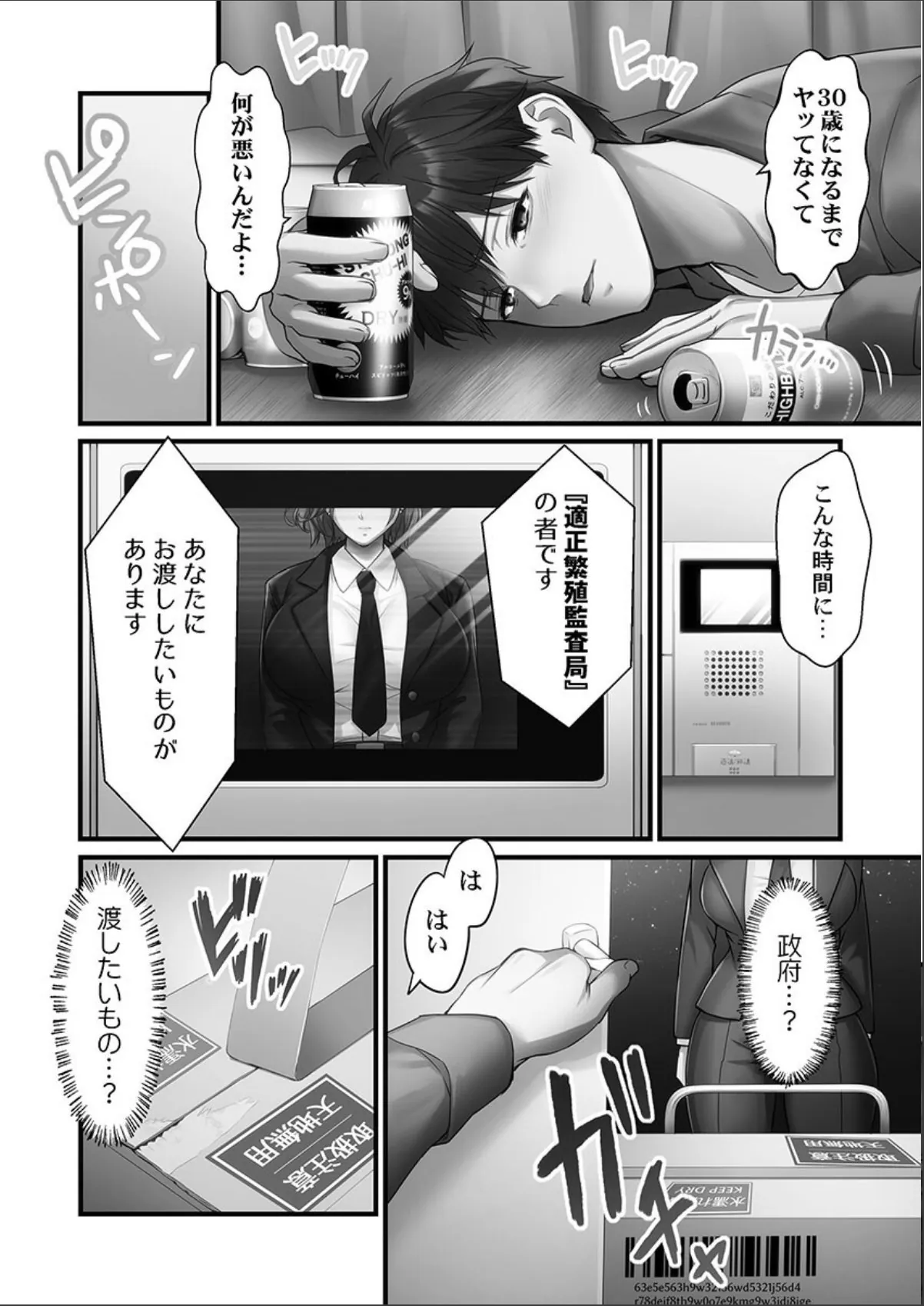 sample 10