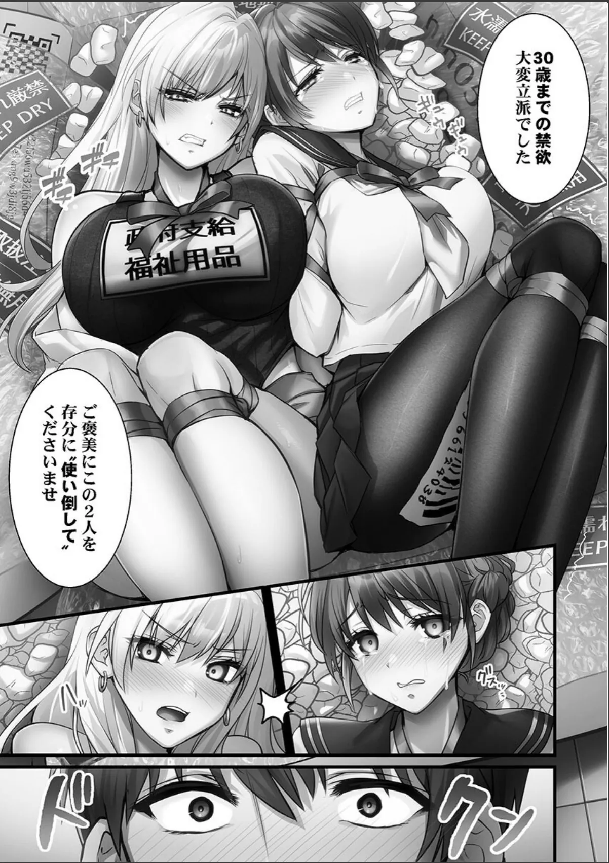 sample 11