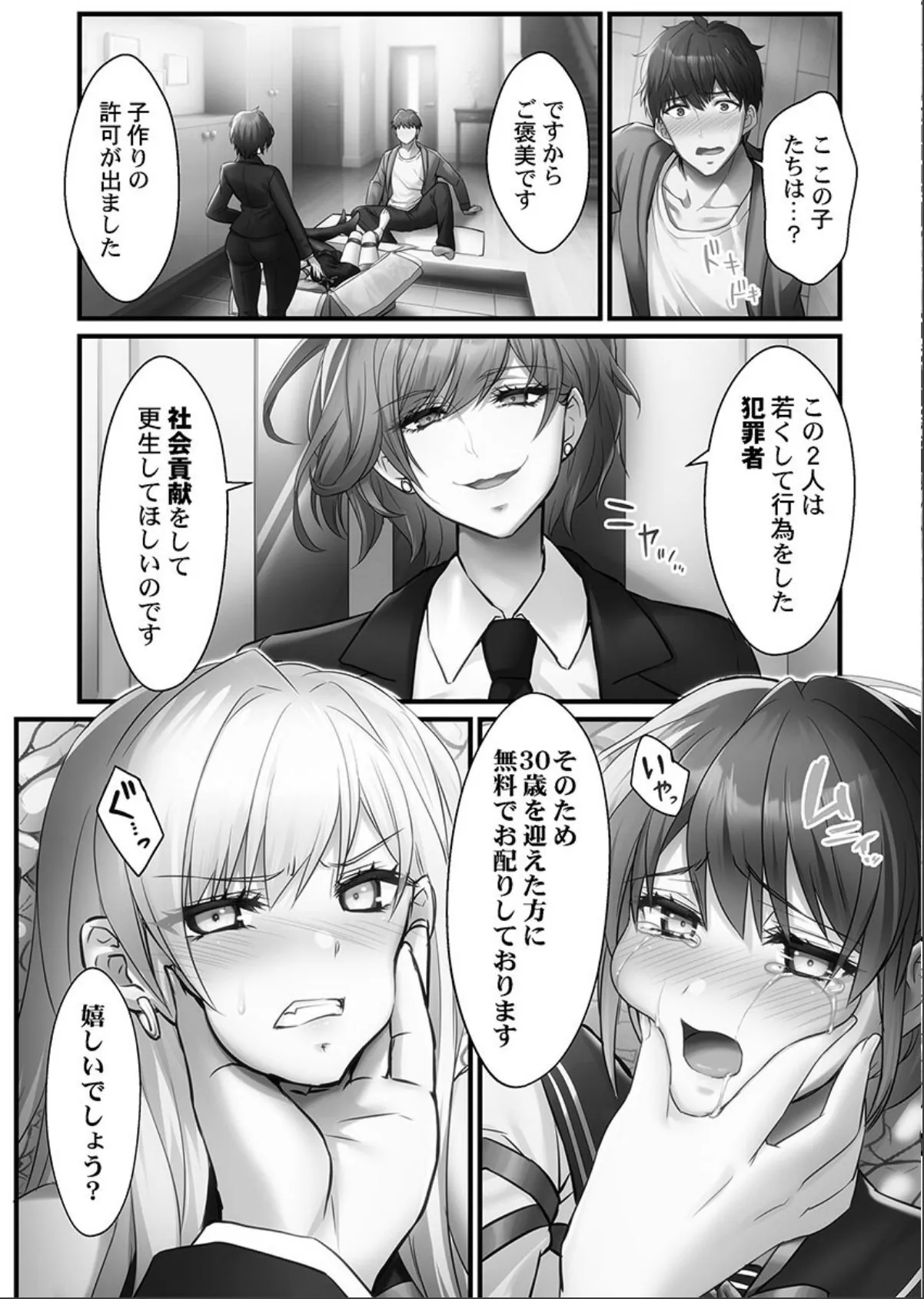 sample 12