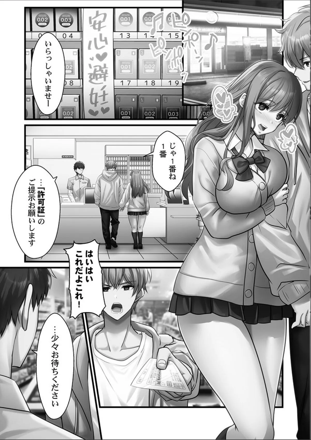 sample 3