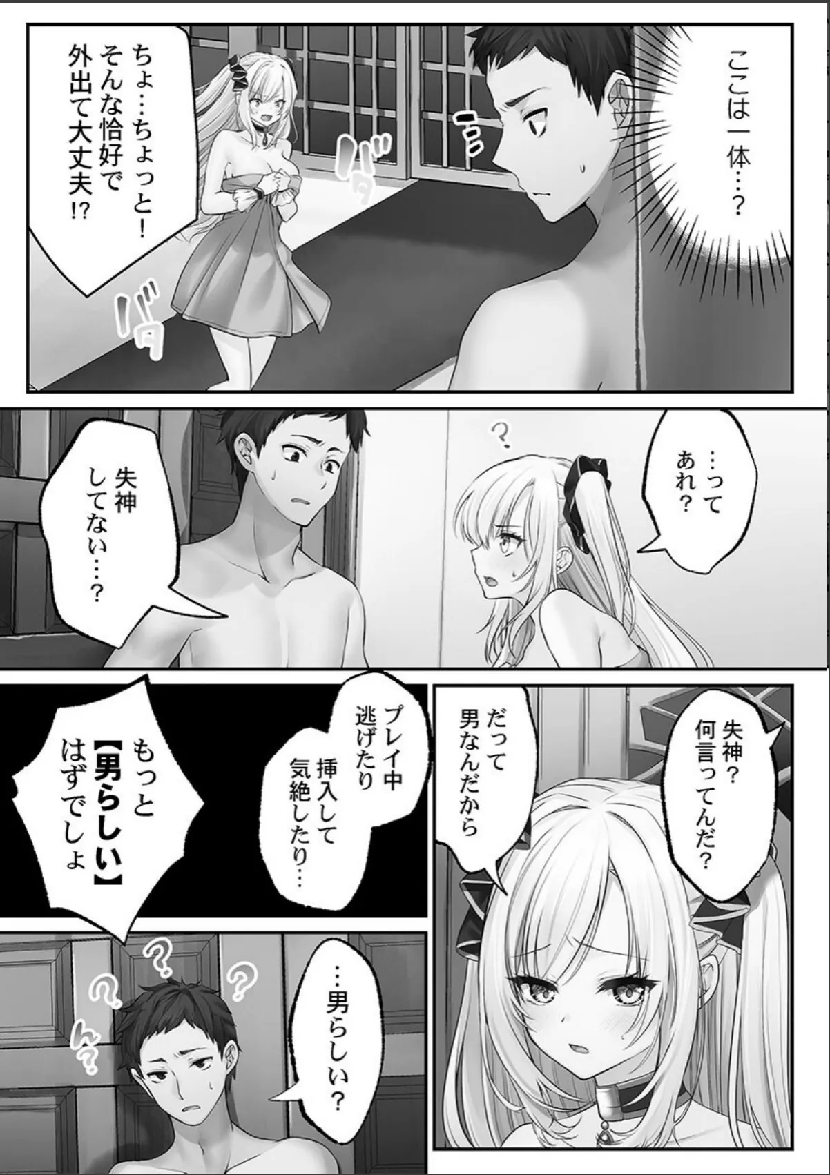 sample 11