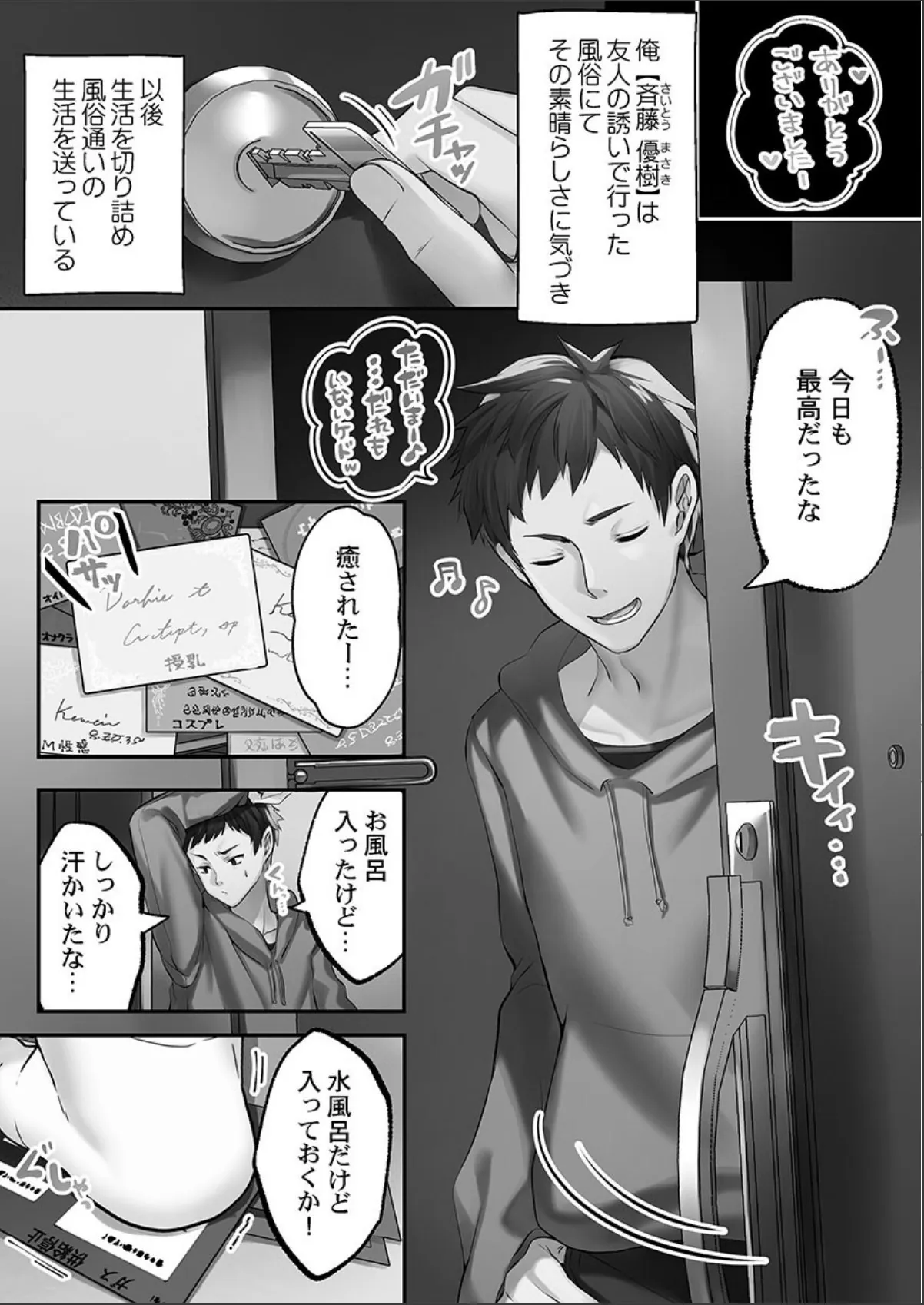 sample 6