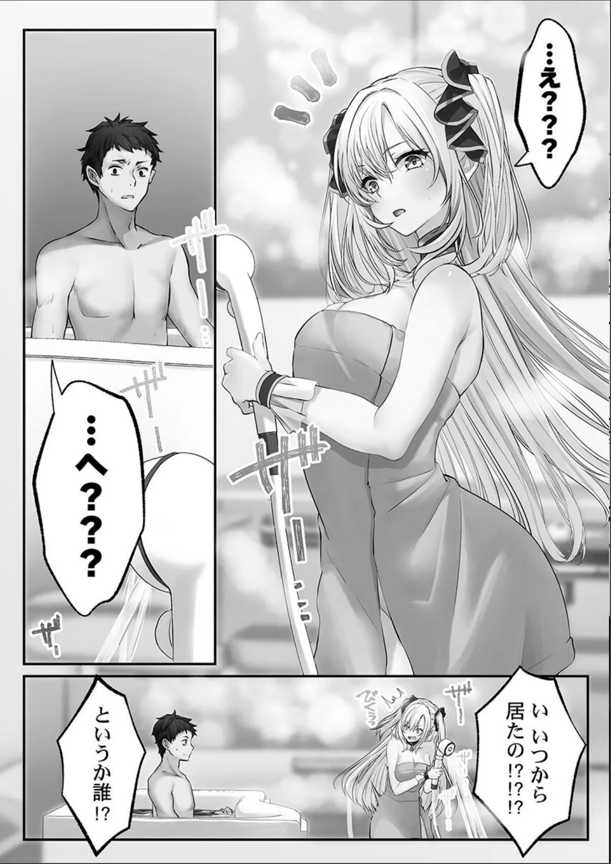 sample 8