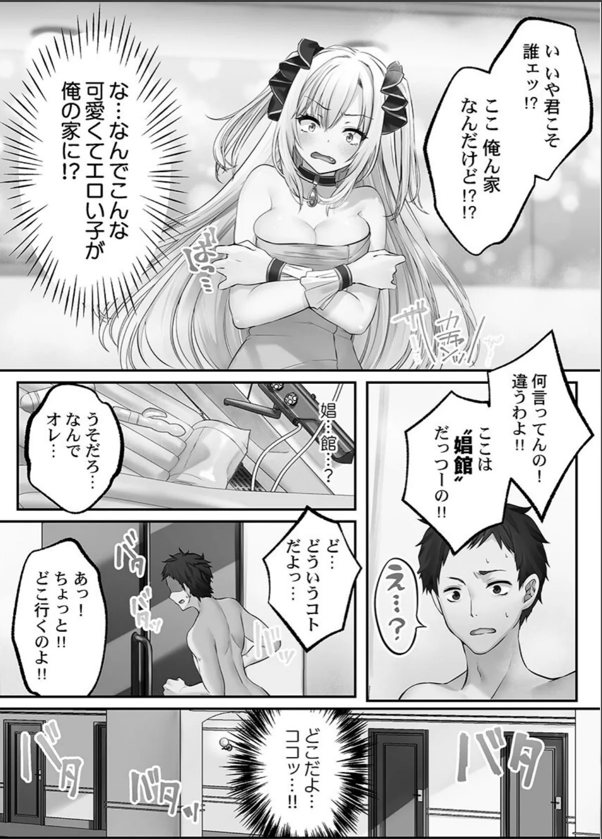 sample 9