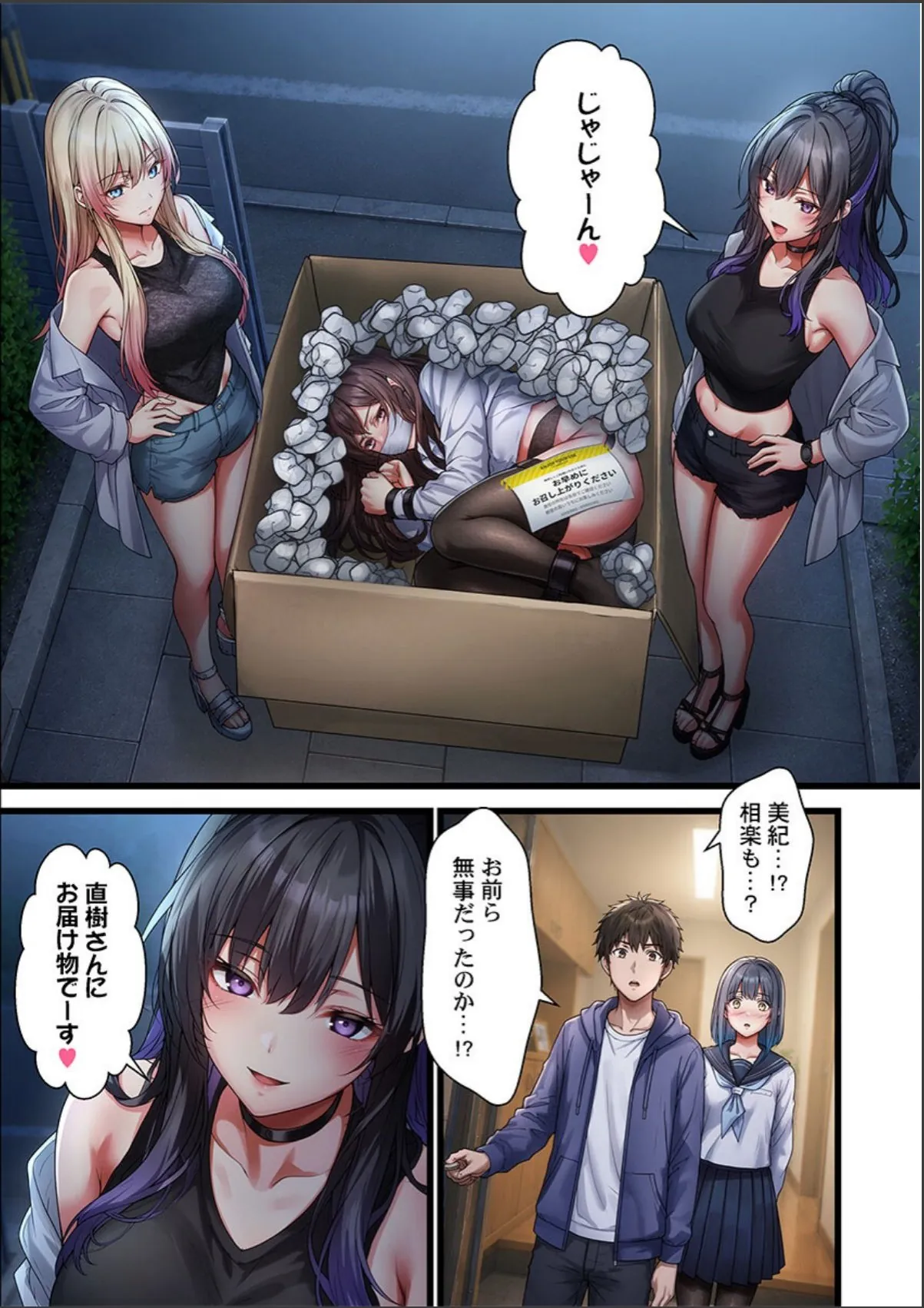 sample 3