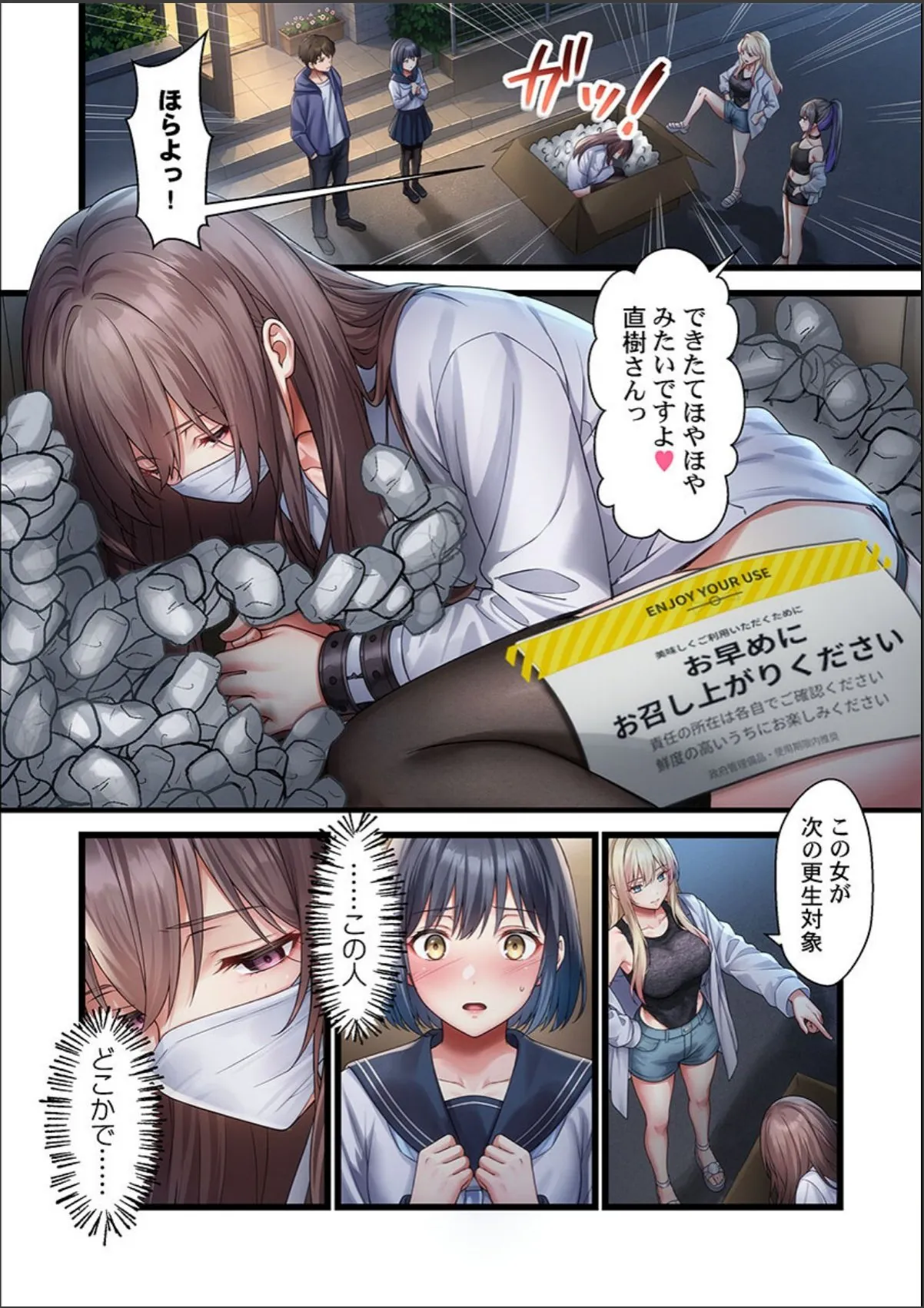 sample 4
