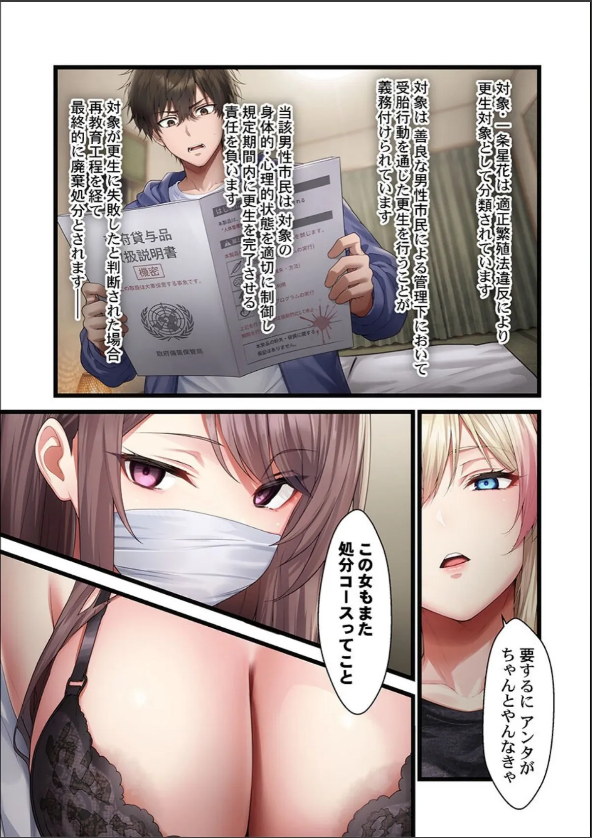 sample 7