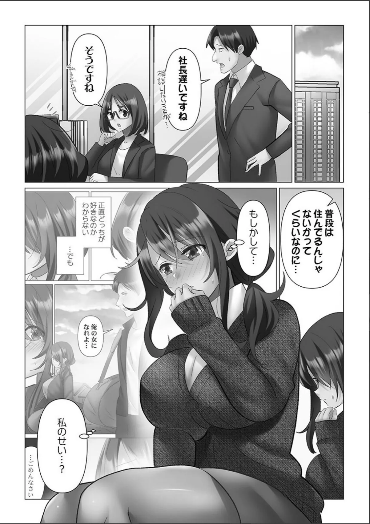 sample 3
