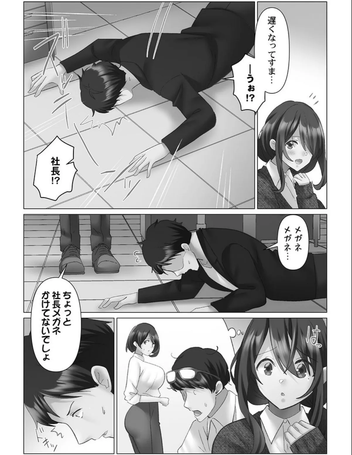 sample 4