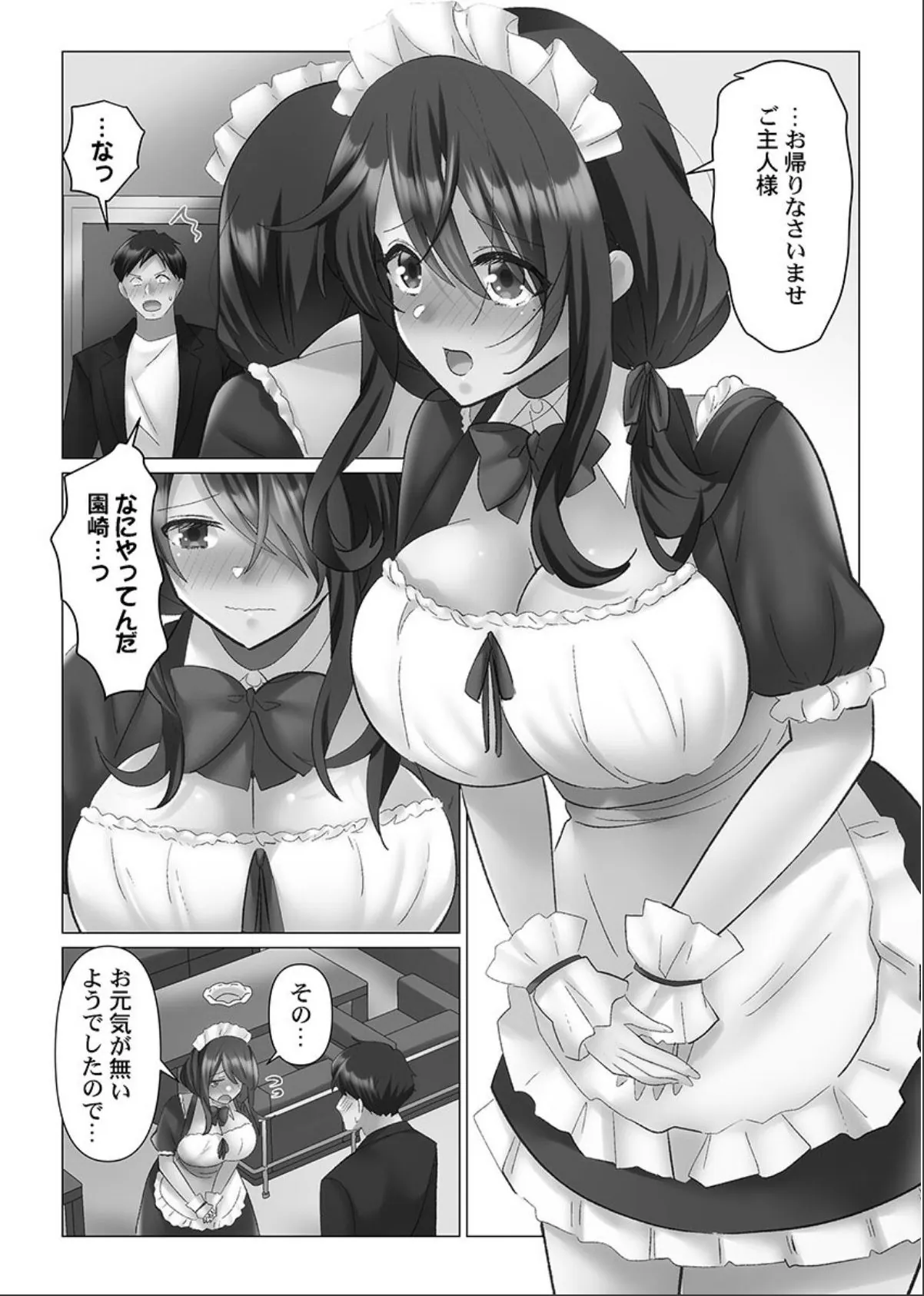 sample 7