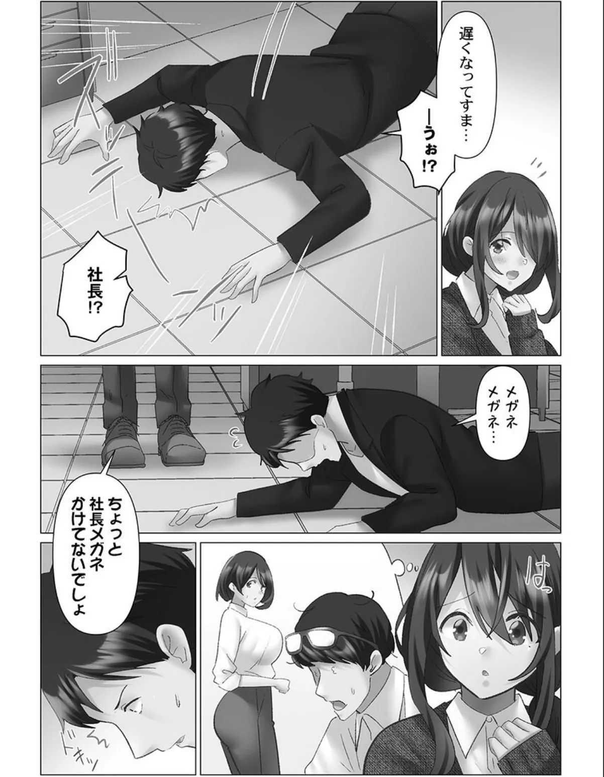 sample 4