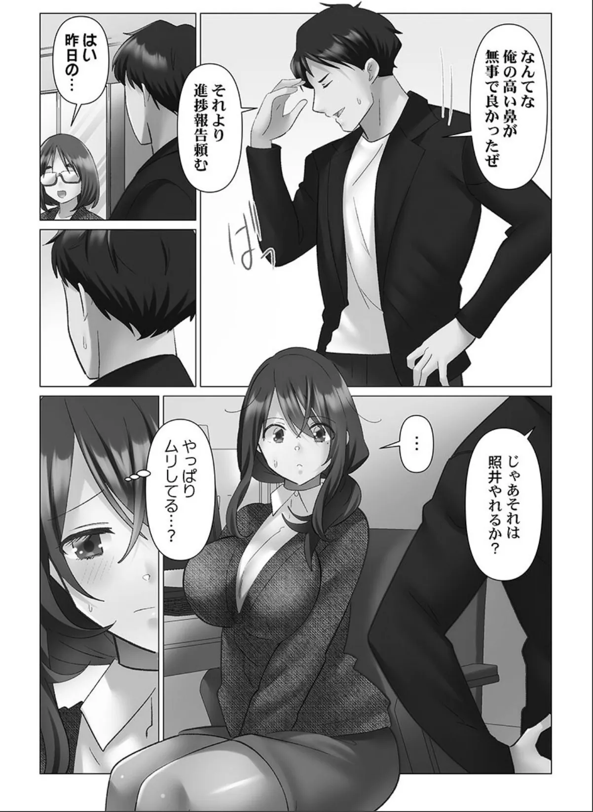 sample 5