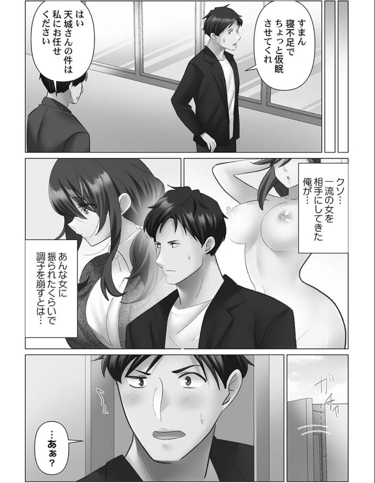 sample 6