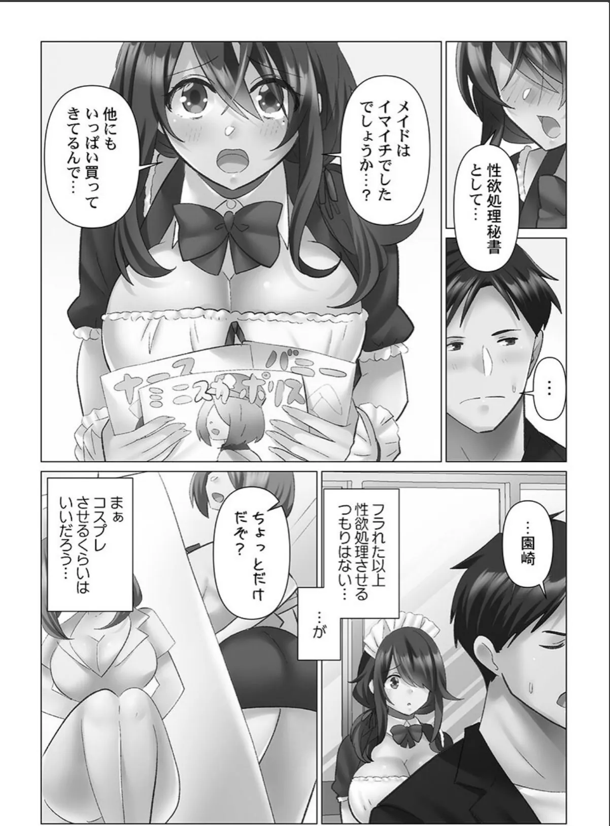 sample 8